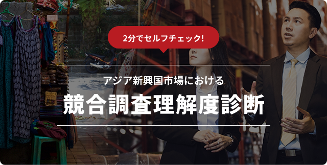 サービス内容を説明するイメージ画像