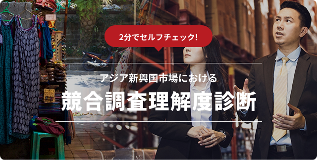 サービス内容を説明するイメージ画像