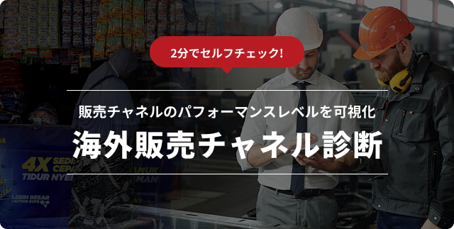 マーケティング支援のイメージ画像