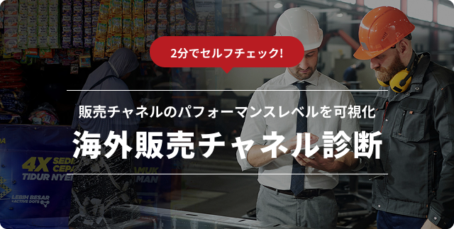 マーケティング支援のイメージ画像