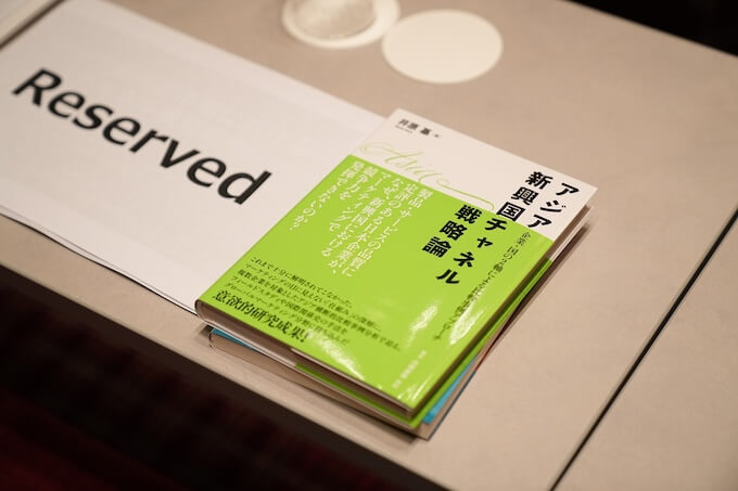 カンファレンス2026 会場の様子